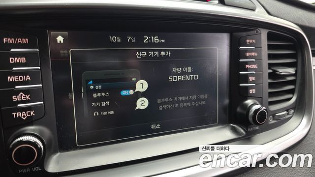 Kia Sorento 2015 — photo 19