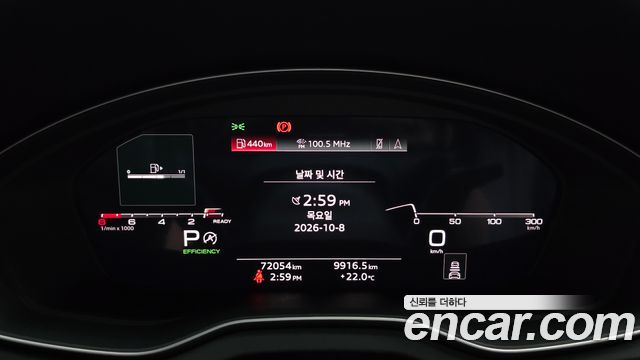 Audi Q5 2021 — photo 11