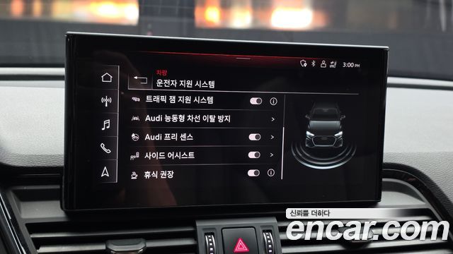 Audi Q5 2021 — photo 23