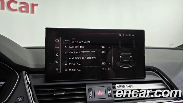 Audi Q5 2024 — photo 33