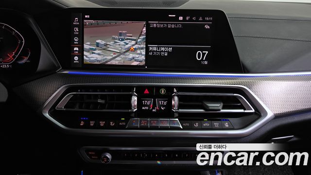 BMW X5 2020 — photo 20