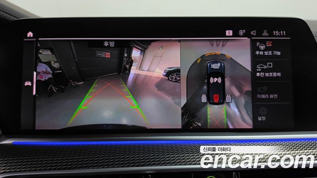 BMW X5 2020 — photo 22