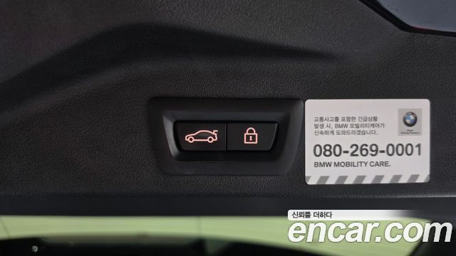 BMW X5 2020 — photo 25