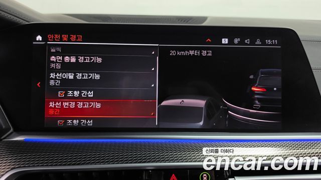 BMW X5 2020 — photo 33