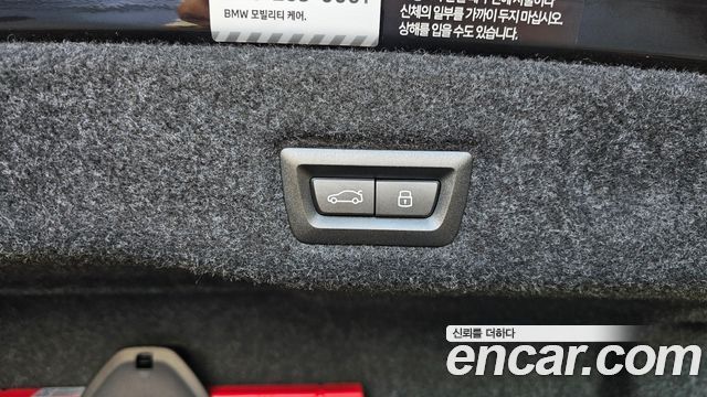 BMW 5-Series 2026 — photo 32