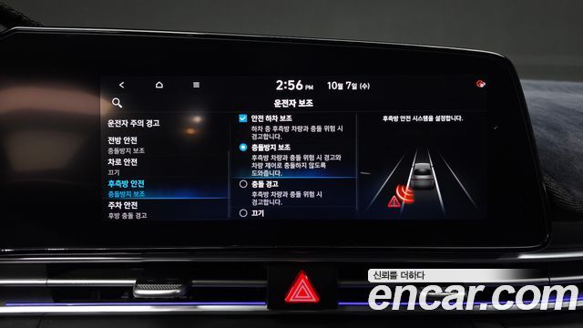 Hyundai AVANTE 2021 — photo 33