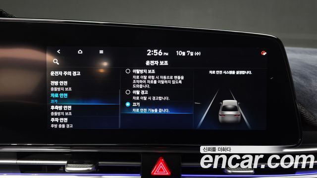 Hyundai AVANTE 2021 — photo 34