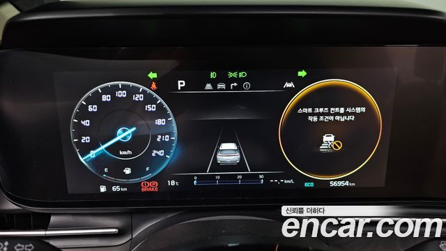 Kia Canival 2023 — photo 11