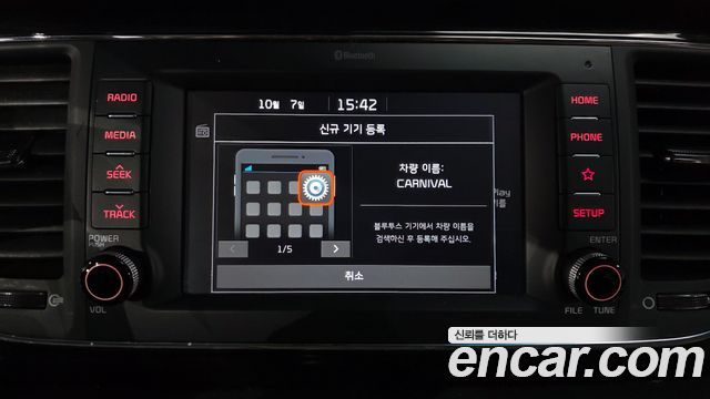 Kia Canival 2019 — photo 32