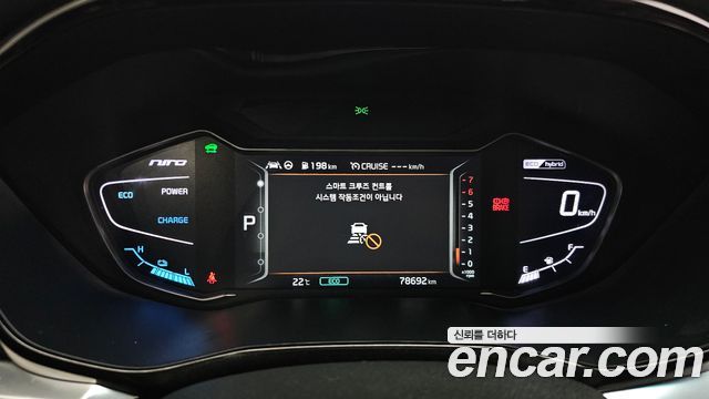Kia Niro 2022 — photo 11