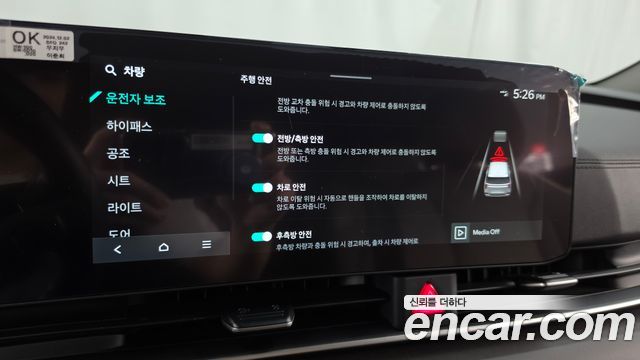 Kia Canival 2025 — photo 16