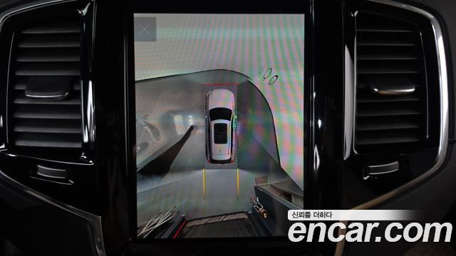 Volvo XC90 2023 — photo 15