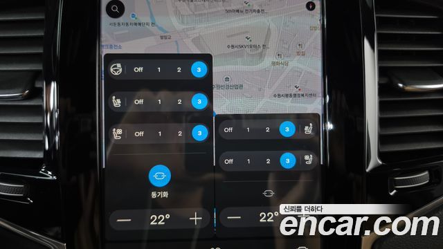 Volvo XC90 2023 — photo 16
