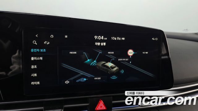 Hyundai AVANTE 2026 — photo 28