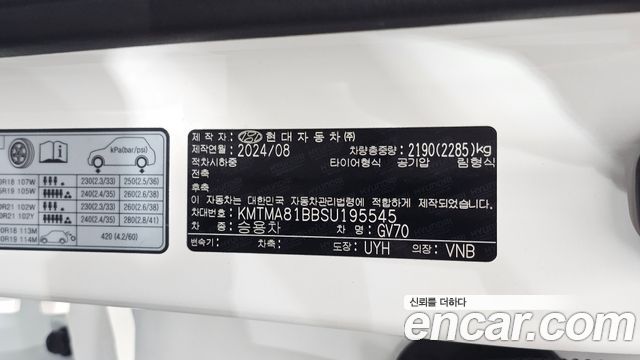 Genesis GV70 2025 — photo 29