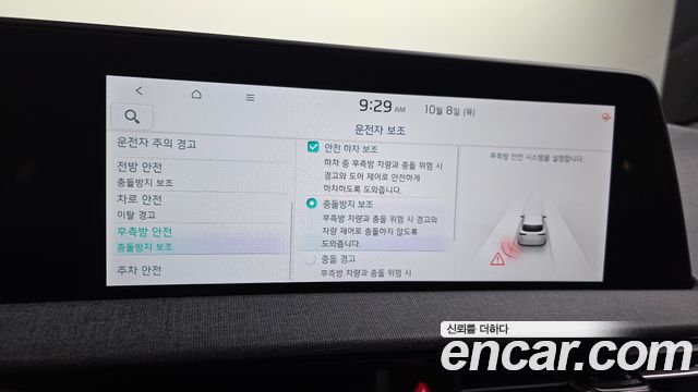 Kia EV6 2024 — photo 22