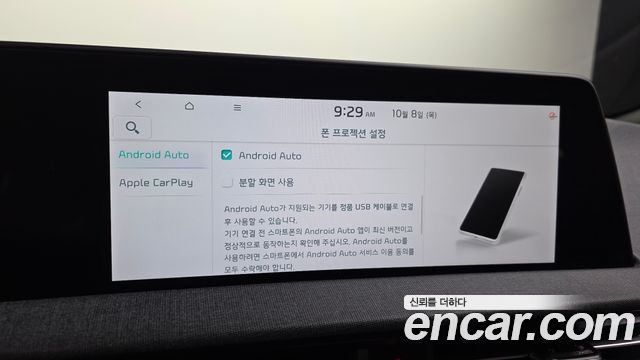 Kia EV6 2024 — photo 23