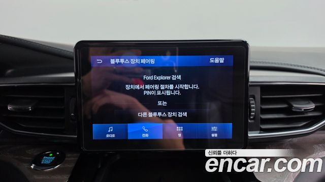 Ford Explorer 2021 — photo 34