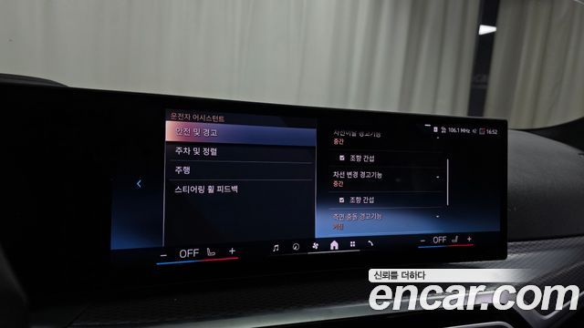 BMW i4 2024 — photo 22