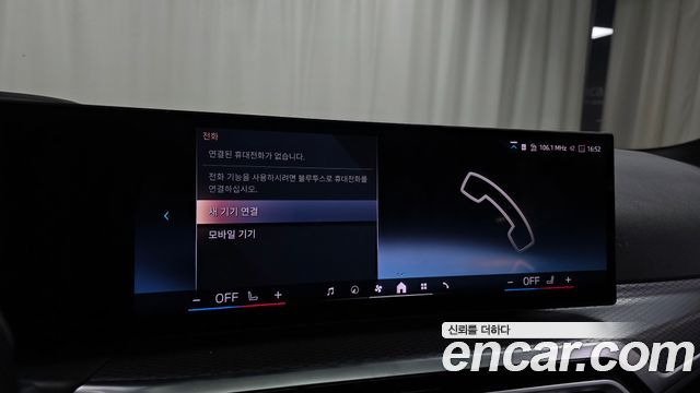 BMW i4 2024 — photo 23