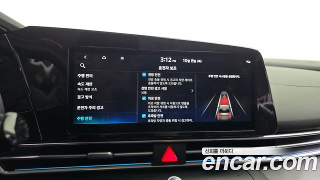 Hyundai AVANTE 2026 — photo 22