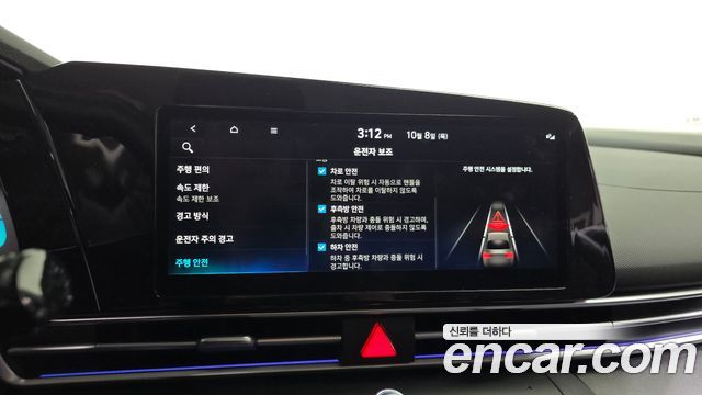 Hyundai AVANTE 2026 — photo 30