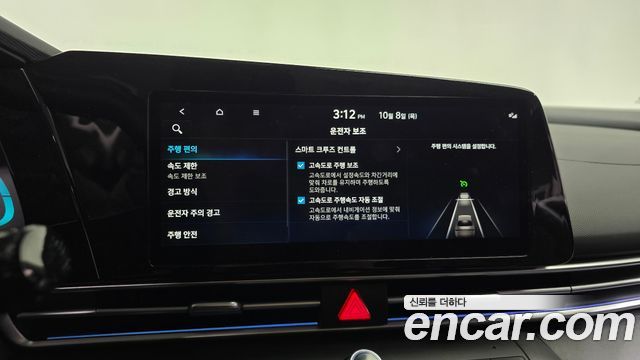 Hyundai AVANTE 2026 — photo 31