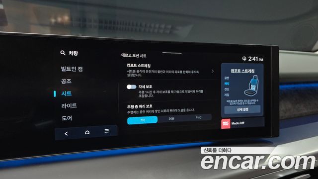 Hyundai Ioniq9 2025 — photo 23