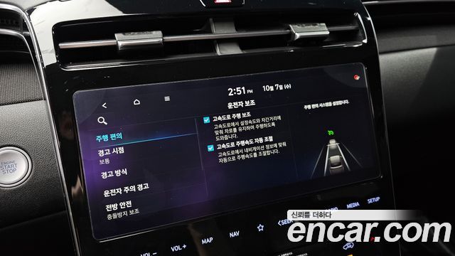 Hyundai Tucson 2021 — photo 22