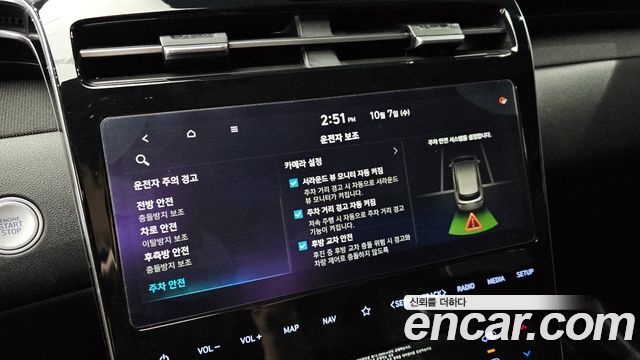 Hyundai Tucson 2021 — photo 24