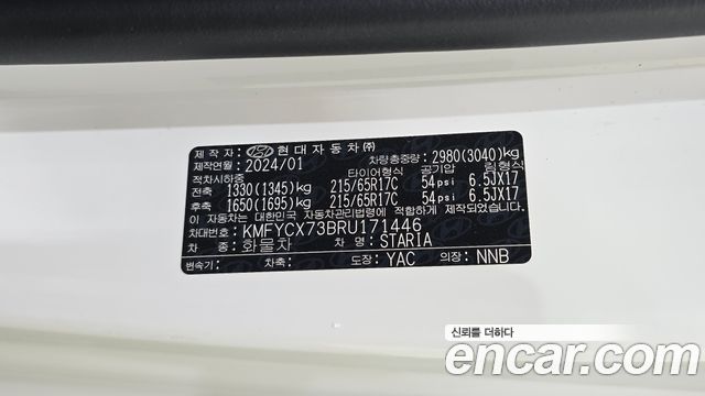 Hyundai Staria 2024 — photo 29