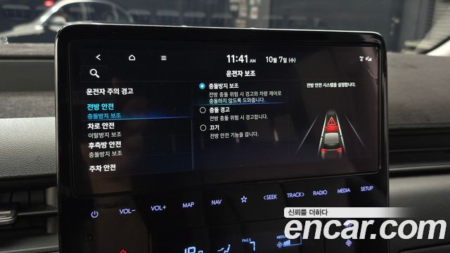 Hyundai Staria 2024 — photo 33