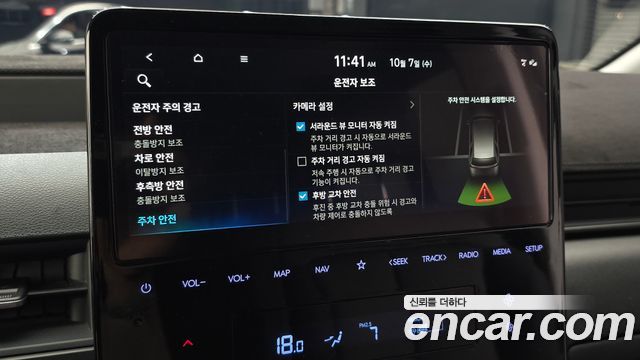 Hyundai Staria 2024 — photo 36