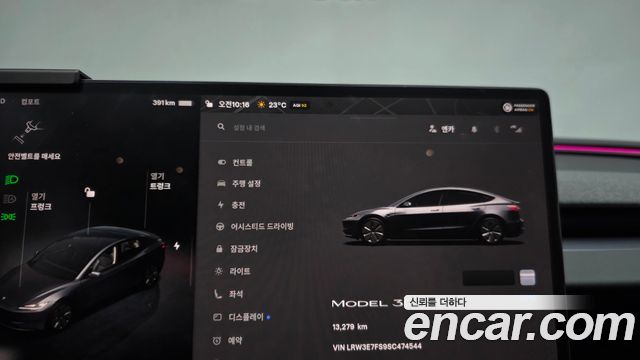 Tesla Model 3 2025 — photo 11