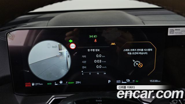Kia Sorento 2024 — photo 8