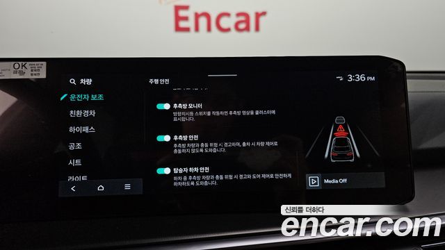 Kia Sorento 2024 — photo 15