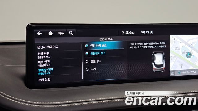 Genesis GV70 2024 — photo 27