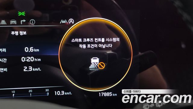 Kia Sportage 2024 — photo 32
