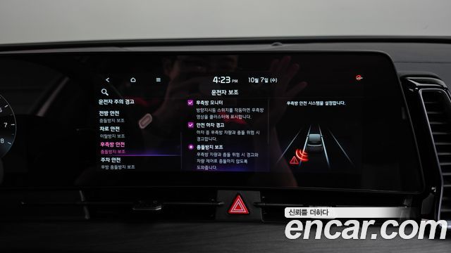 Kia Sportage 2024 — photo 33