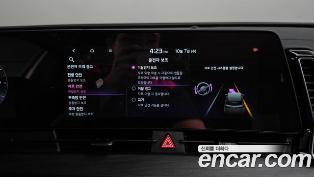 Kia Sportage 2024 — photo 34