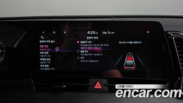Kia Sportage 2024 — photo 35