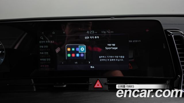 Kia Sportage 2024 — photo 37