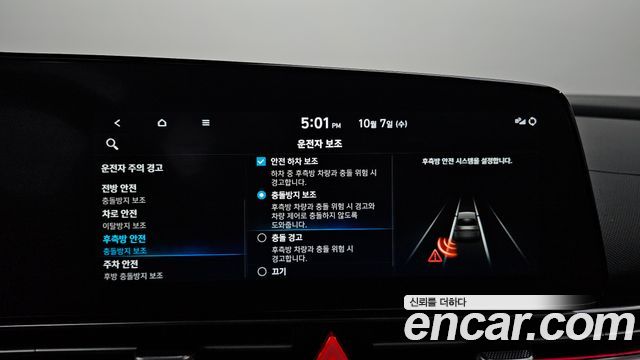 Hyundai AVANTE 2023 — photo 15