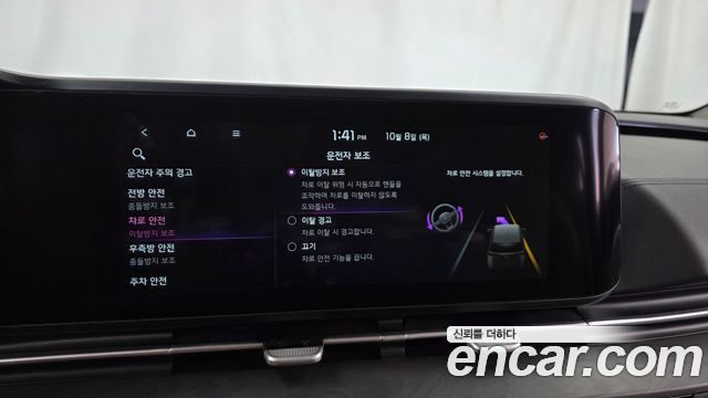 Kia Canival 2021 — photo 22