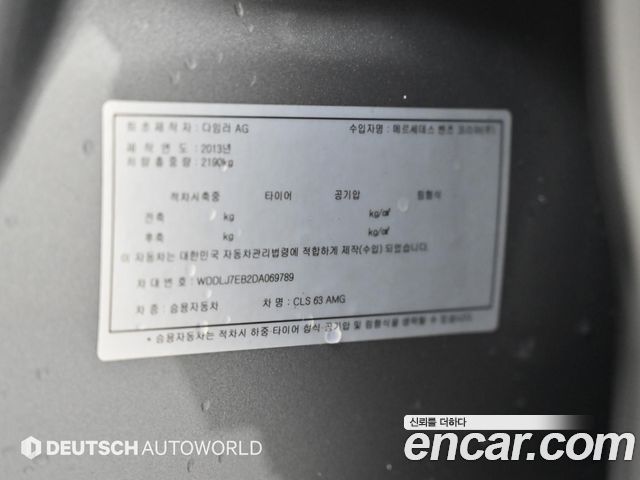 Mercedes-Benz CLS-Class 2013 — photo 20