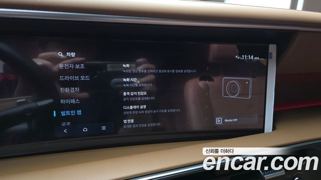 Hyundai Palisade 2026 — photo 17