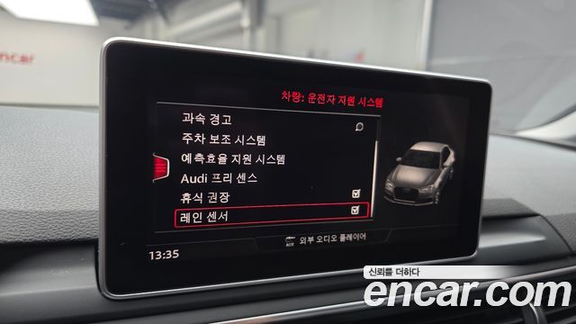 Audi A4 2018 — photo 25