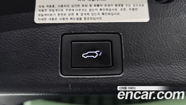 Hyundai Veracruz 2014 — photo 33
