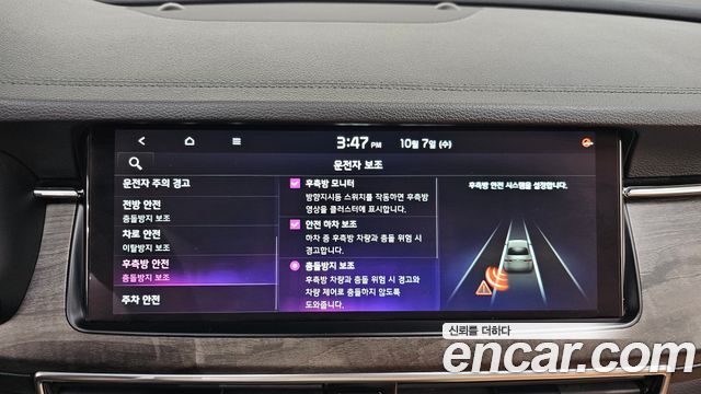 Kia K7 2020 — photo 22