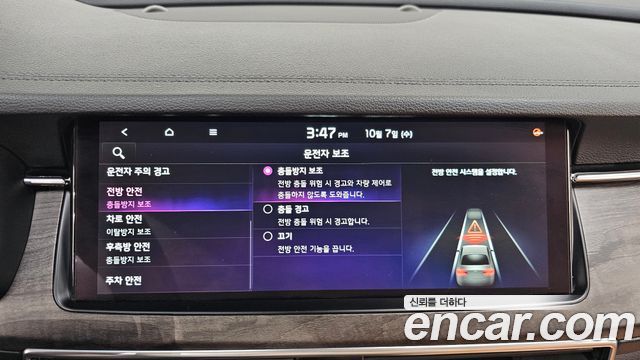 Kia K7 2020 — photo 23